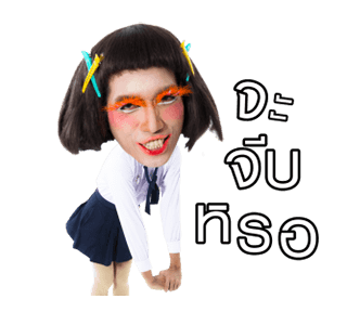 ลายที่ 10