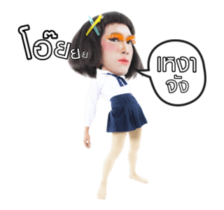 ลายที่ 11