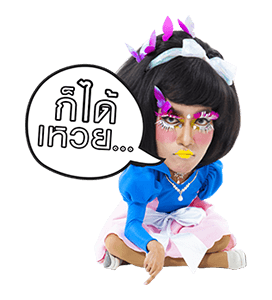ลายที่ 18