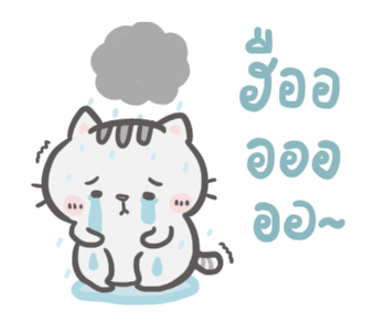 ลายที่ 2