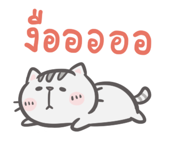 ลายที่ 4