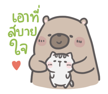 ลายที่ 11