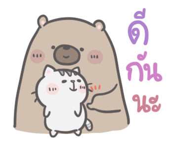 ลายที่ 22