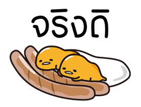 9475501