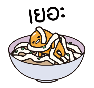ลายที่ 9