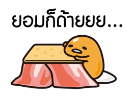 9475507