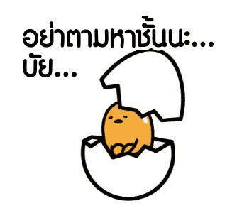 ลายที่ 14