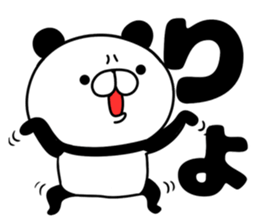 94806470