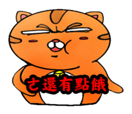 9484249