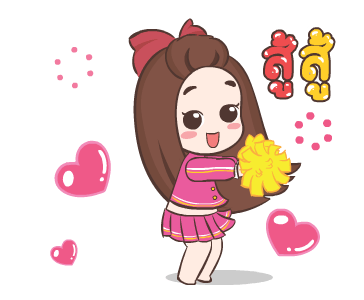 ปุกแป้ง หนุกหนาน รูปที่ 6