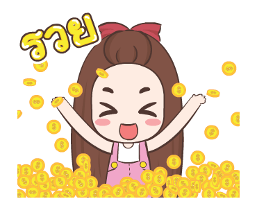 ปุกแป้ง หนุกหนาน รูปที่ 11