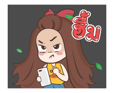 ปุกแป้ง หนุกหนาน รูปที่ 16