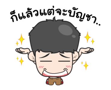 ฮาแตกเลยทูลหัวมีผัวสายเกรียน รูปที่ 3