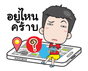 ฮาแตกเลยทูลหัวมีผัวสายเกรียน รูปที่ 5