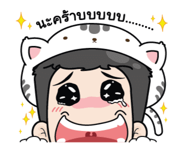 ฮาแตกเลยทูลหัวมีผัวสายเกรียน รูปที่ 7