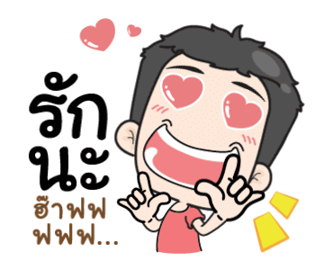 ฮาแตกเลยทูลหัวมีผัวสายเกรียน รูปที่ 13