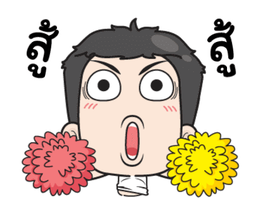 ฮาแตกเลยทูลหัวมีผัวสายเกรียน รูปที่ 15