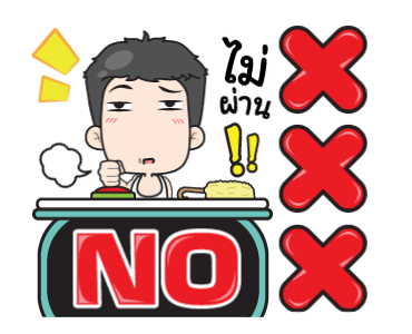 ฮาแตกเลยทูลหัวมีผัวสายเกรียน รูปที่ 19
