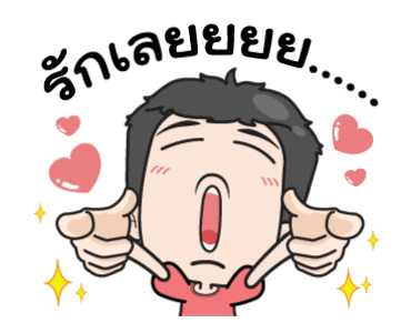 ฮาแตกเลยทูลหัวมีผัวสายเกรียน รูปที่ 20