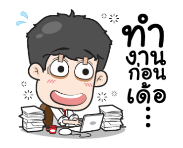 ฮาแตกเลยทูลหัวมีผัวสายเกรียน รูปที่ 23