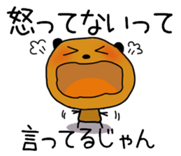 9497719