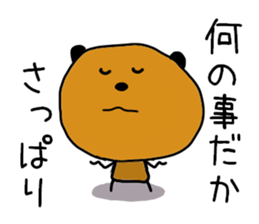 9497720