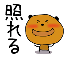 9497742