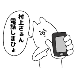 9505118