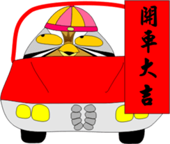 9509687