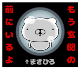 95139762