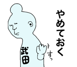 9516868