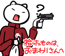 9518882