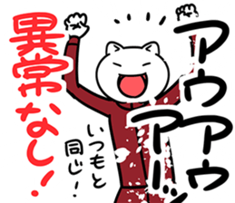 9518885