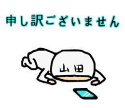 9519244