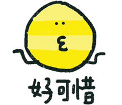 95311112