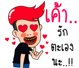 9539507