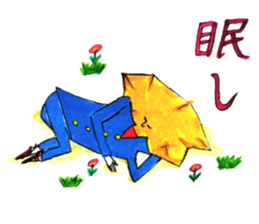 9540509