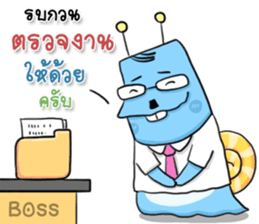 9543838