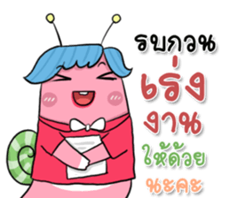 9543856