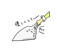 9549187