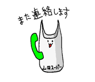 9549214