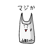 9549220