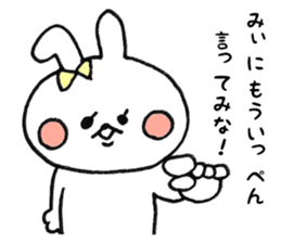 9549679