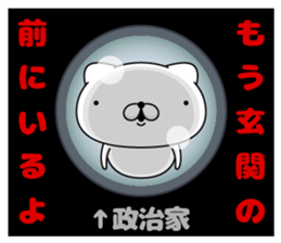 95505674