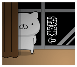 95508388