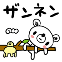 95538731