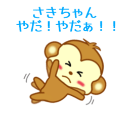 9567246