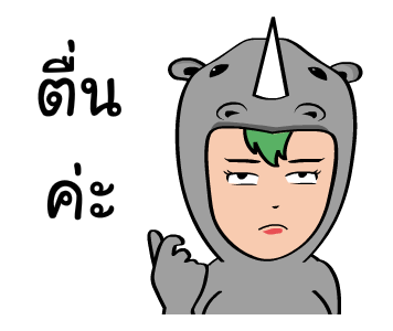 ลายที่ 10