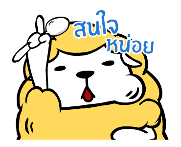 ลายที่ 12