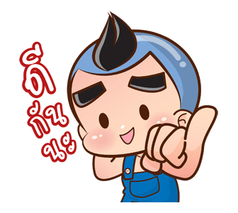 ลายที่ 12